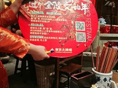 -南京大牌档(之心城店)