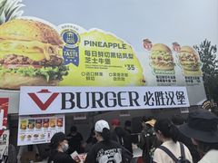 -必胜客(积水潭店)