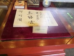 -北京湖广会馆