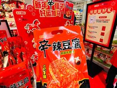 -凯德广场(学府店)