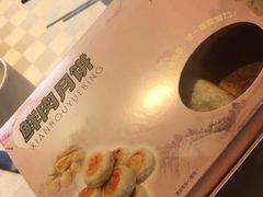 -光明邨大酒家(淮海路店)