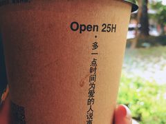 -早安山丘·豆浆油条(小木桥路店)