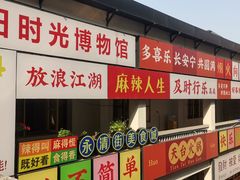 -九鼎轩脆毛肚火锅(南京东路店)
