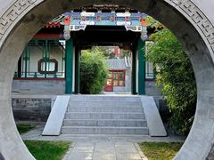 -北京颐和宾馆