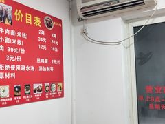 -易毛特色牛肉面(解放碑步行街店)