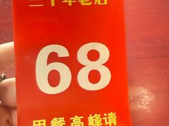 -金杨拉面王小吃面馆·牛三宝面·红烧牛肉粉