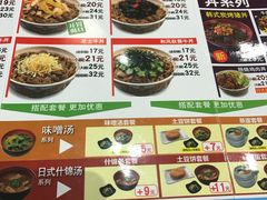 -食其家(优客店)