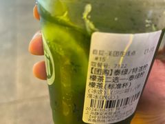-柠季·手打柠檬茶(静安大悦城北座B1店 )
