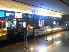 -博纳国际影城IMAX(中央大道店)