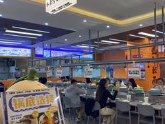 -大橘元自助回转火锅(天河新天地店)