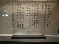 -六朝博物馆