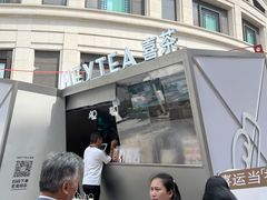 -喜茶(上海兴业太古汇店)