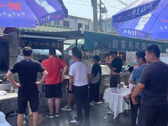 -赵家名吃四味烩菜(东大寺门食品街店)
