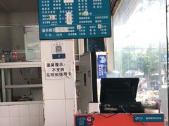 -庆蓉云·庆云面(双林店)