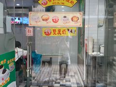 门面-义顺牛奶公司(新马路老店)