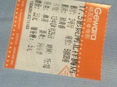 iphone_upload_pic-国文影城(上海闸北店)