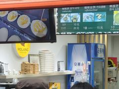-莫朗核桃饼(虹泉路店)