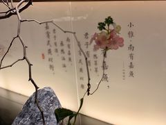 -望湘园·小雅(德基店)
