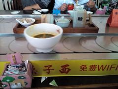 android_upload_pic-乡党臊子面(丰庆公园店)