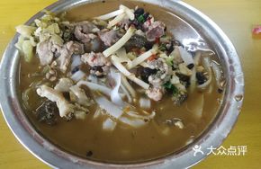 Old Friend Beef Offal