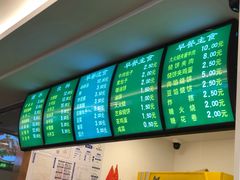 -老回回饺子馆(海洋馆店)