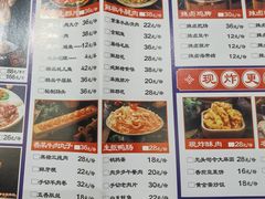 -捞锅坝子老火锅(汽博中心店)