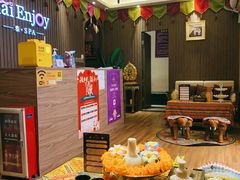 -泰享受·泰式按摩·SPA(海珠广纸店)