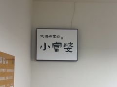 -麻友记·24h自助棋牌(金融科贸店)