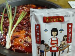 -黄潇洒老火锅(九眼桥宏济巷店)