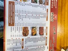 -马子全羊(堤口路店)