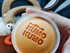-KUMO KUMO甜品·冰淇淋(深圳壹方城店)