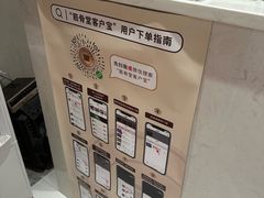 -筋骨堂热敷推拿按摩(翠华路店)