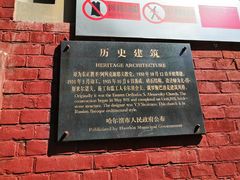 -圣·阿列克谢耶夫教堂