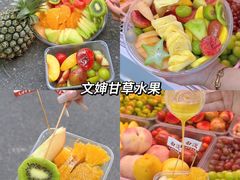 -南澳岛打卡果汁冰公司