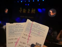 -北京欢乐谷