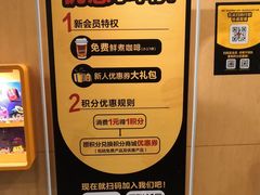 -麦当劳(厦门北站店)
