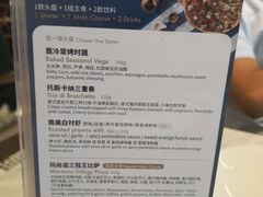 菜单-比萨玛尚诺(港汇恒隆广场店)