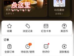 -星巴克(钦江路店)