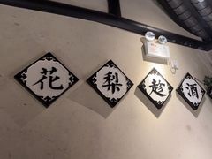 -桂满陇-南宋御街(正大广场店)