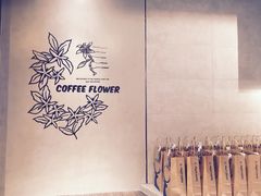 -瑞幸咖啡(1+1大厦店)