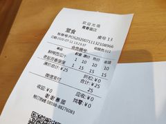 -自然椰·海南清补凉(海月广场店)