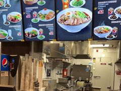 -康師傅私房牛肉面(浦机三店)