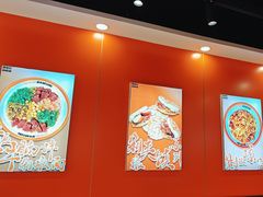 -超享乐剁椒面(合生汇店)