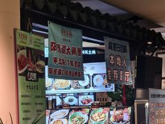 -鱼食饭稻·苏浙土菜17年老馆子(平江路店)