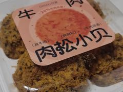 -DANXI丹喜面包·蛋糕(庐山店)