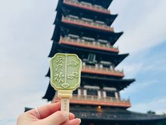 -大明寺素斋