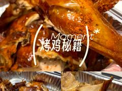 -新湖烧鸡(光明店)