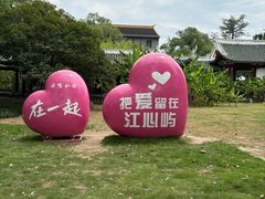 -江心屿景区