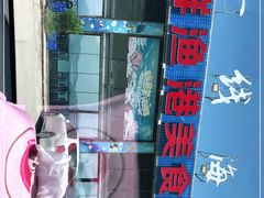 -七鲜渔港美食餐厅(巽寮湾海景店)