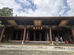 -建水文庙